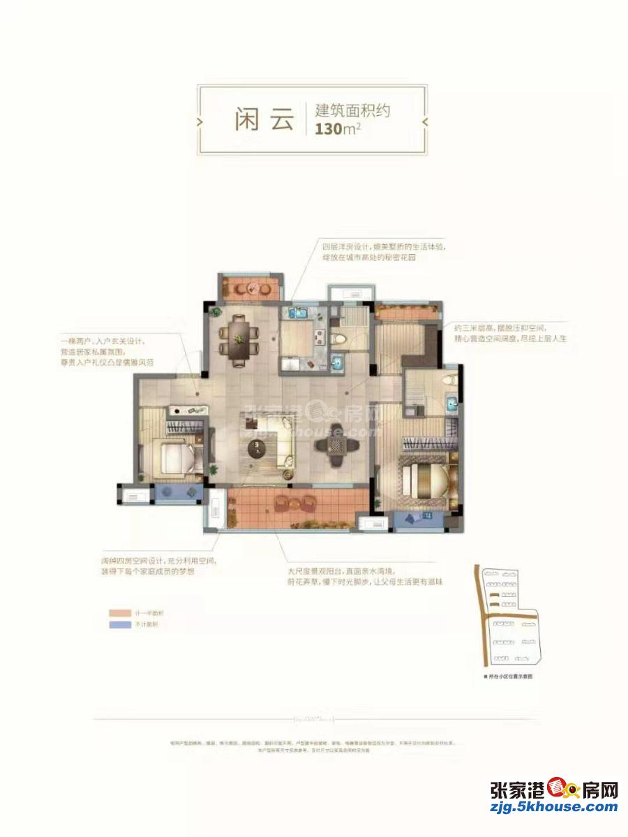 塘桥高铁新城新好房 三室两厅一卫 毛坯交付 户型佳 上海的后花园 明年6月高铁通车
