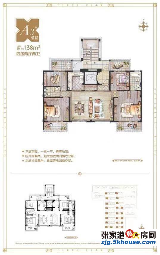 保利熙悦 295万 3室2厅2卫 毛坯 ,格局好价钱合理