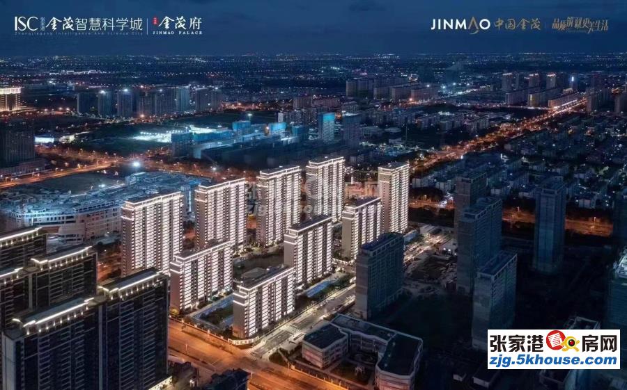 金茂府科技住宅三横系统138平300万,低于市场价20w业主诚售