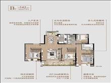 朗诗乐府 210万起 3室2厅2卫 精装修 ,价格真实机会难得快上车