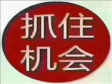 碧桂园钻石湾 上叠185平+车位 毛坯 诚售