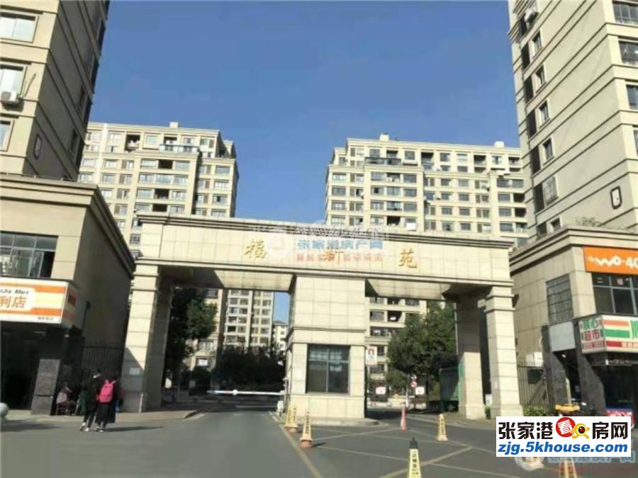 福新苑 107萬 2室2廳1衛 簡單裝修 ,南北通透 安靜 看園景 視野開闊
