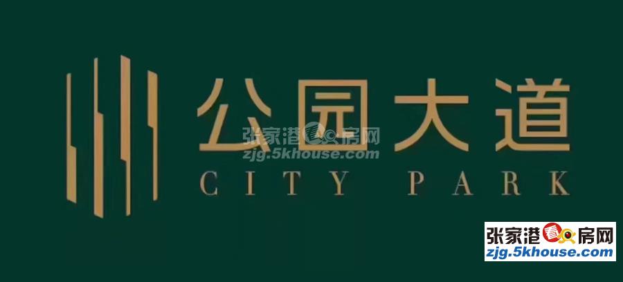 万科洋房中央空调加地暖142平方四室两厅两卫团购价190万