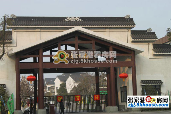 锦绣江南联排别墅1-4层360平+院子+地下室毛坯528万