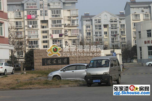 好位置好房子锦绣金港 精装修 全新送家电带车库