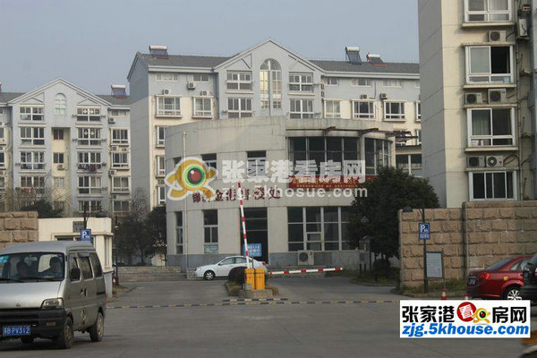 好位置好房子锦绣金港 精装修 全新送家电带车库