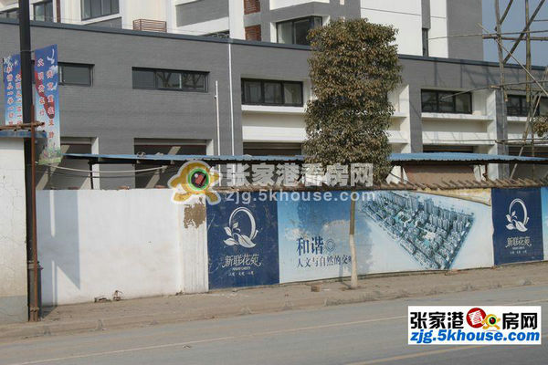 新联花苑 46万 3室2厅2卫 毛坯 好楼层好位置低价位