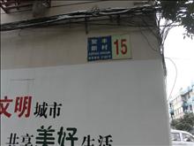 聚丰新村实景图(6)