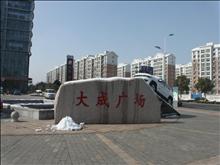 大成公馆实景图(3)