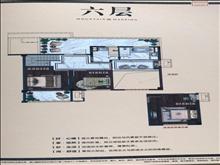 恒顺锦润华庭户型图(6)