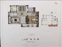 石榴江南院子户型图(6)