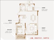 金科博翠名邸户型图(2)