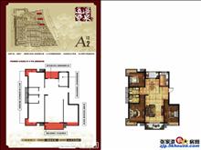 金凤凰温泉逸墅户型图(14)