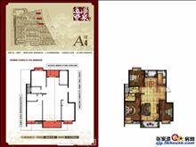 金凤凰温泉逸墅户型图(12)