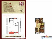 金凤凰温泉逸墅户型图(13)