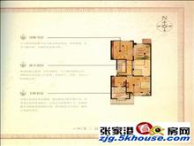 暨阳湖壹号户型图(1)