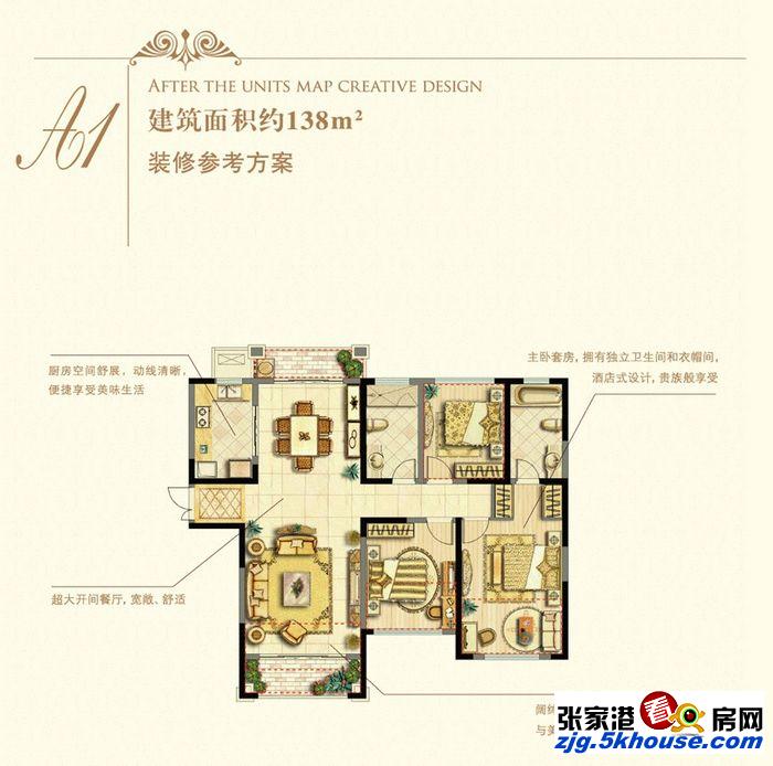 张家港市中心君临新城小区房型图,市中心君临新城户型