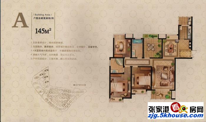 张家港城南国泰润园小区房型图,城南国泰润园户型图—