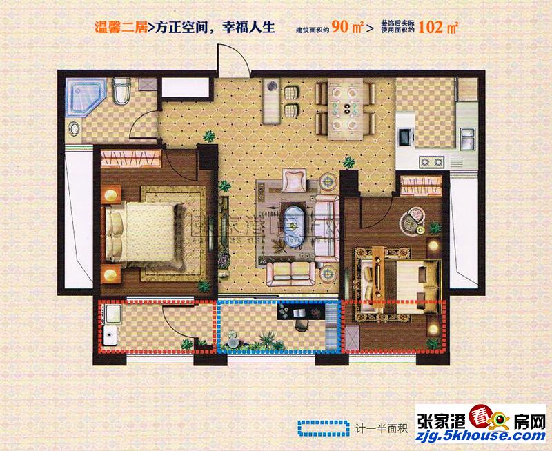 康庄美地公租房b区单配未定义35.00㎡户型图