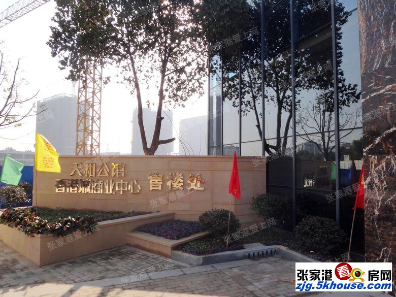 天和公馆 特价房 点击查看 惊喜就在你的身边