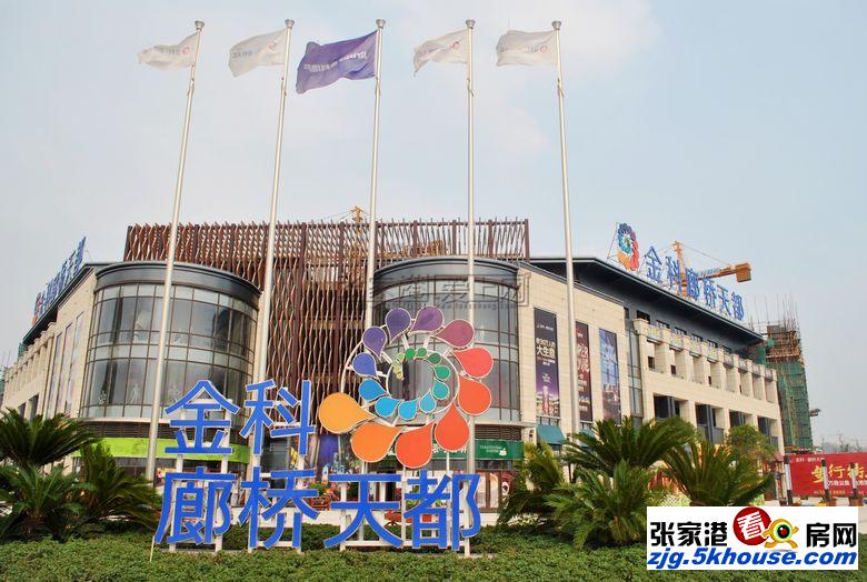 店长重点推荐金科廊桥印象 120万 3室1厅1卫 毛坯 紧售